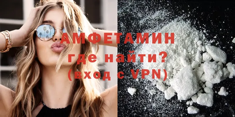 гидра ссылки  как найти наркотики  Гуково  Amphetamine Premium 