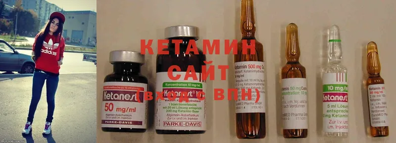 КЕТАМИН ketamine  Гуково 