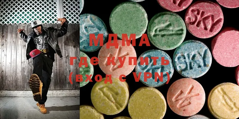 наркошоп  Гуково  MDMA Molly 